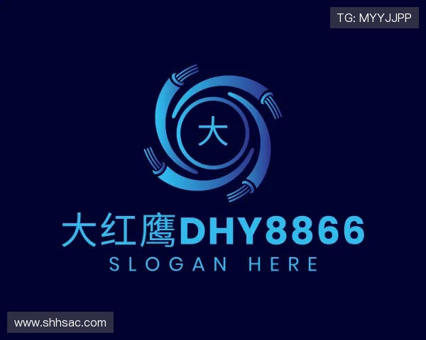 发现大红鹰dhy8866